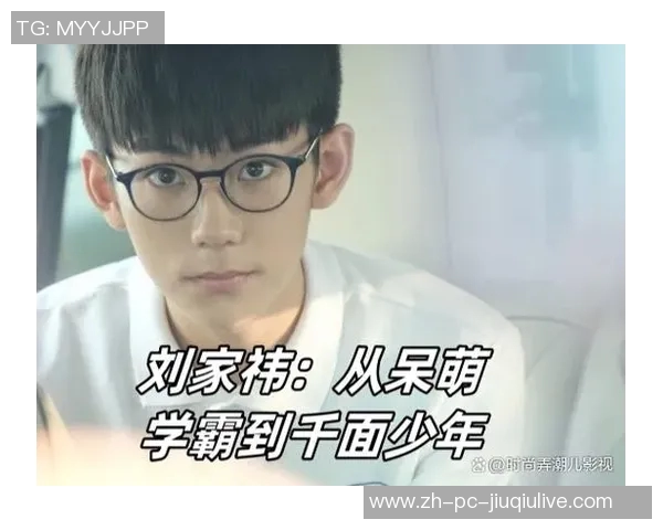 徐诗霖对决赛场风云人物展现实力与魅力的精彩瞬间